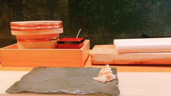 鮨みながわ 〜フラット成功術〜フラスポ!
