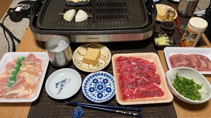 昨夜はおうち焼肉でした