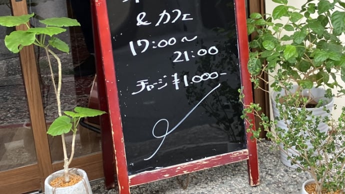 ねいろかふぇでもオープンマイク