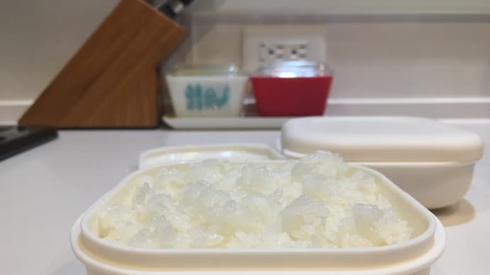 🍚 炊きたてのごはんを冷凍保存しています。