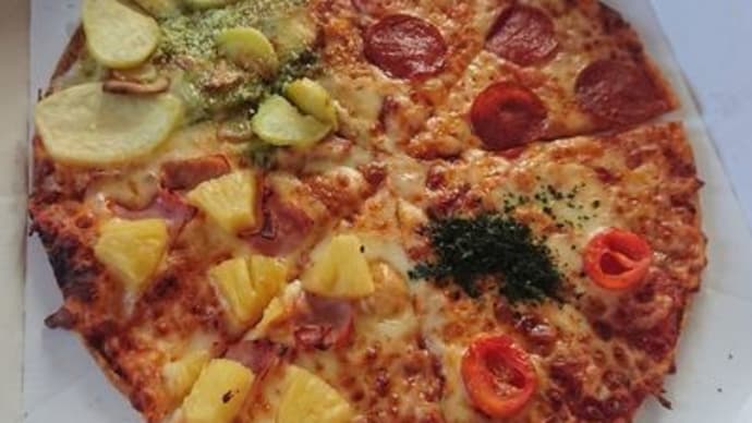 ピザってやはり美味しい！