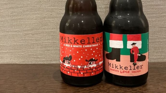続々・お師匠さんのお酒 / Beers from my mentor's shop vol:3