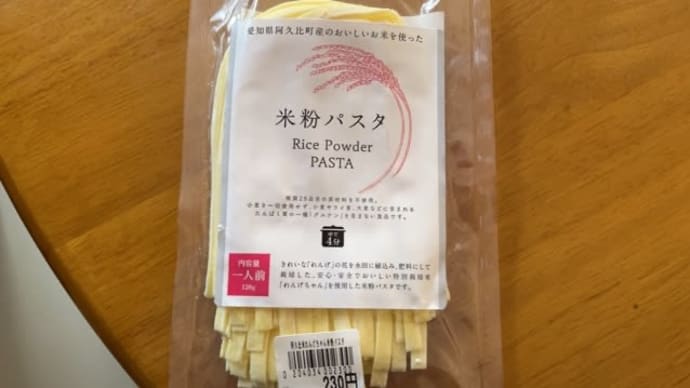 コインランドリー