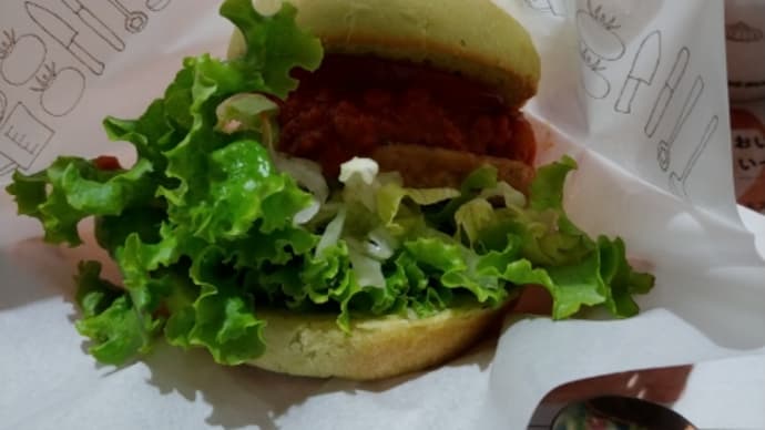 グリーンバーガー