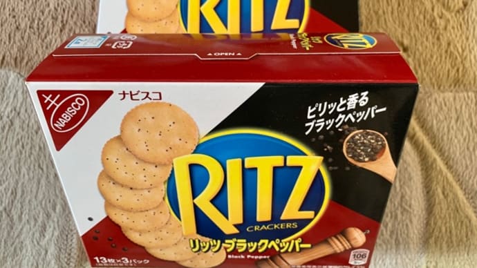 ファミマでまた買った♪RITZ*\(^o^)/*