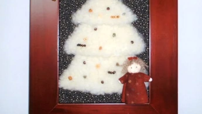 クリスマス作品(洋風の押し絵など)数点まとめてUP(o^^o)
