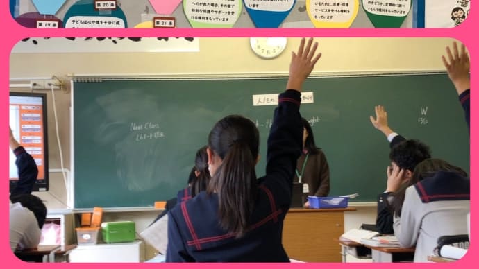 子どもに意見表明の機会を