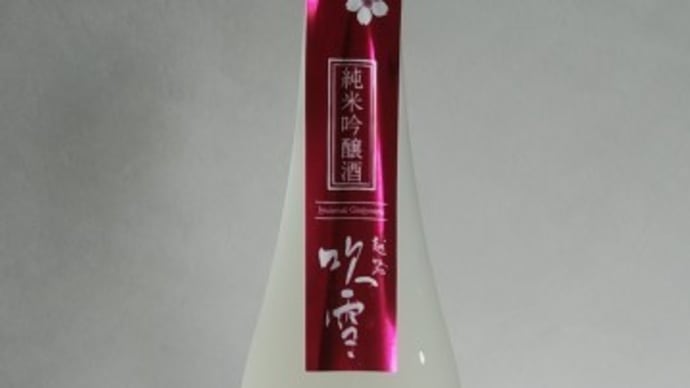 No.13越路吹雪