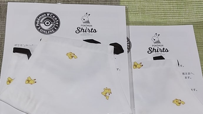 犯行予告の結果がこちらです
