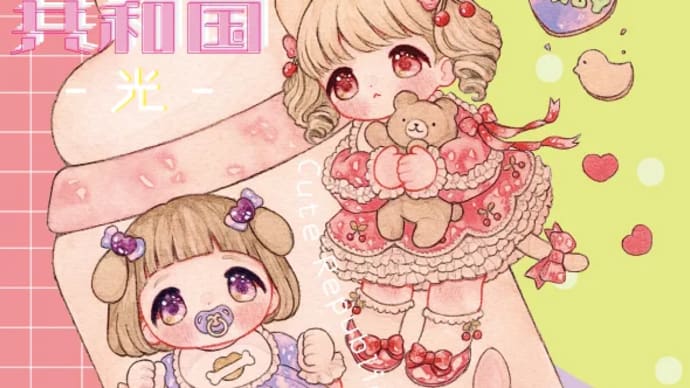 【お知らせ】 IYN企画展に参加します。