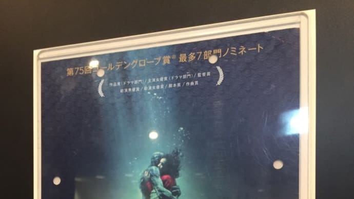 【THE SHAPE OF WATER】2018-6