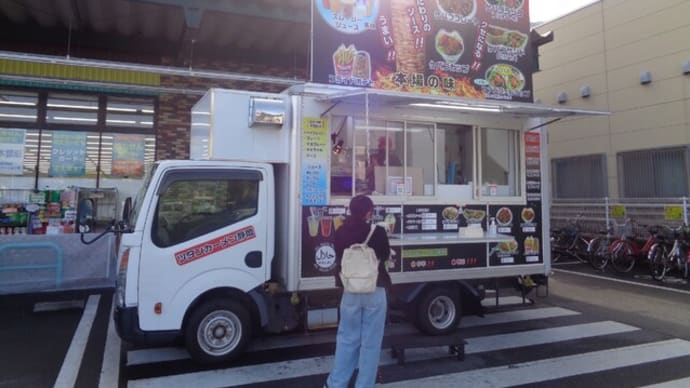 ツタンカーメン オーガニックスパイス・ハーブとエジプト料理のお店