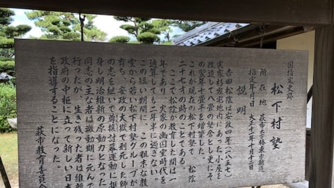 維新と威信 6