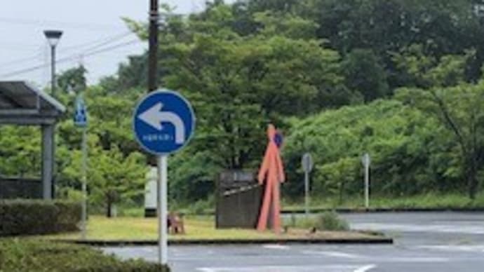 内科と双葉の会