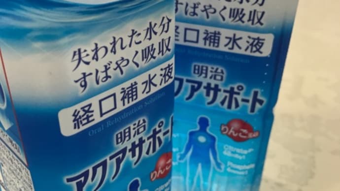 ワクチン接種　2回目