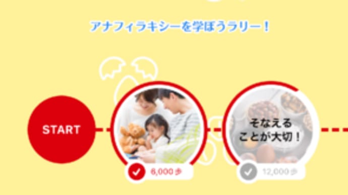 正確なんだね。