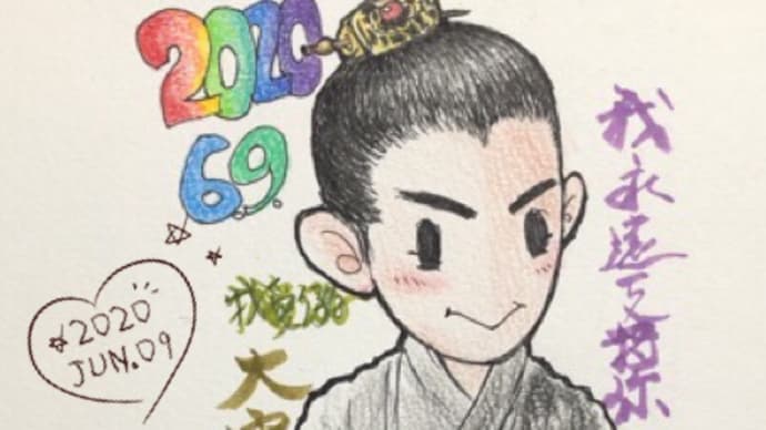 仔仔39歳的生日快樂