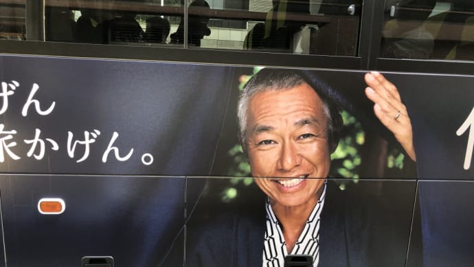 いろんなヨコハマのラッピングバス