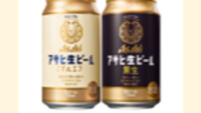 当たりました~♬