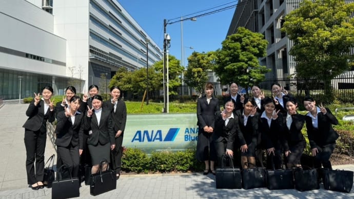 第1回 学外授業 ✈️