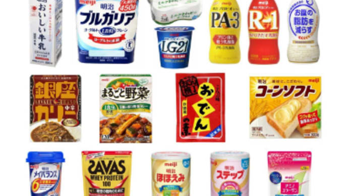 だいじょぶ??明治製品 <meijiseika> ヤバいファルマ