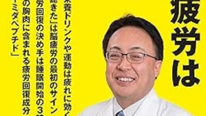 『休養と自由裁量が生産性を高め、自分軸と会社軸の同期がエネルギーを高める!』