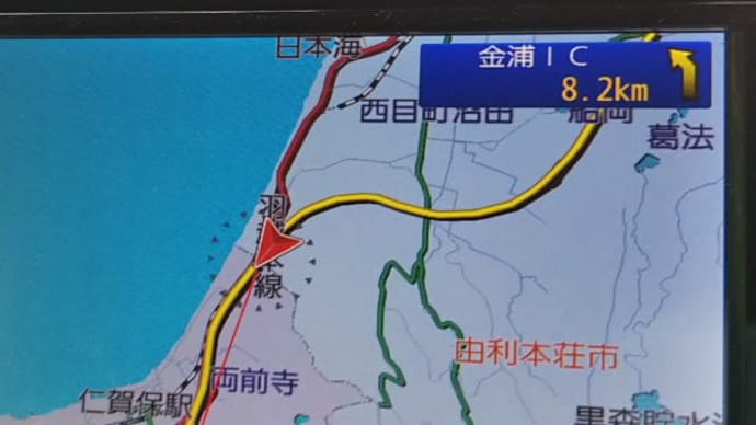 いざ、日本海へ