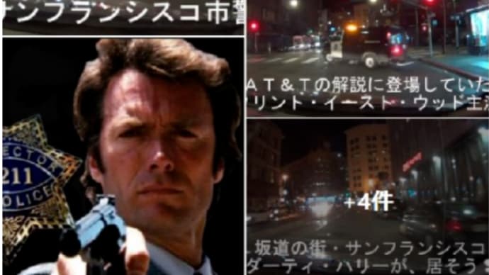 【ヒルトン サンフランシスコ ユニオン スクエア】 エェ ここ 最も危険地区なんだ (゚Д゚;)