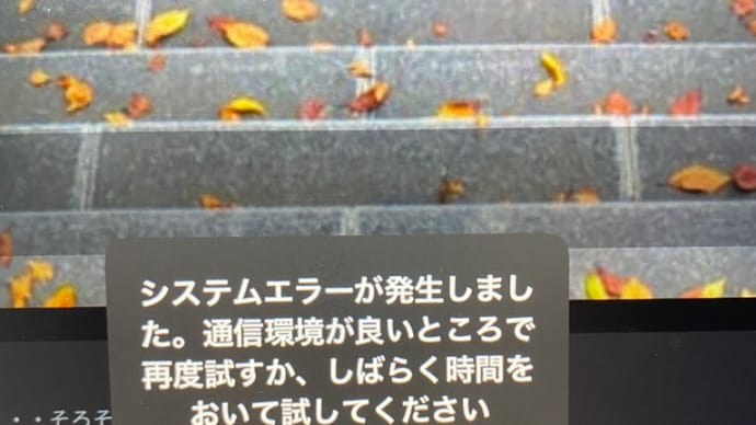 最近は、多いだよね!?