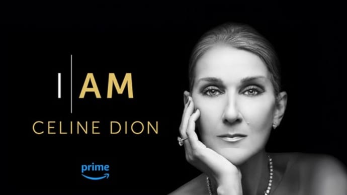 Amazonプライム「アイ・アム セリーヌ・ディオン ~病との闘いの中で~」完璧主義の功罪