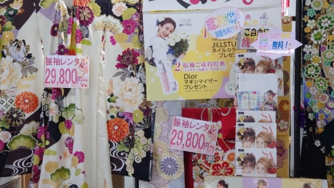 お着物屋さんは花盛り