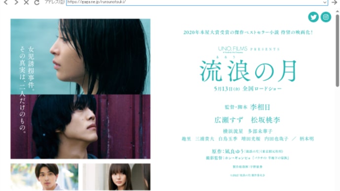 撮影と返礼とワタシ