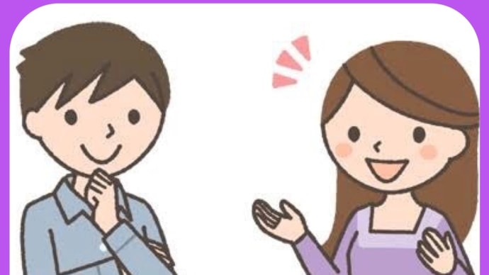 人に話すことの効用