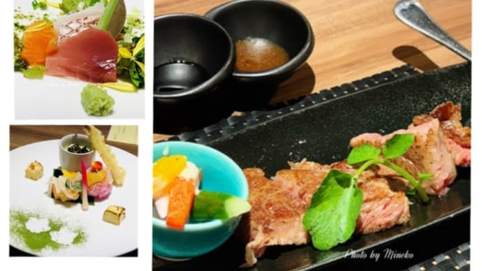 【宮城県大崎市】鳴子温泉・鳴子風雅の夕食~秋を愉しむ創作和食懐石~
