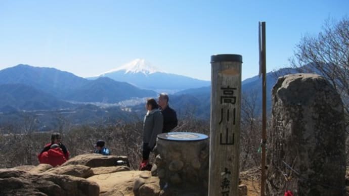 強風の中の高川山(976m)