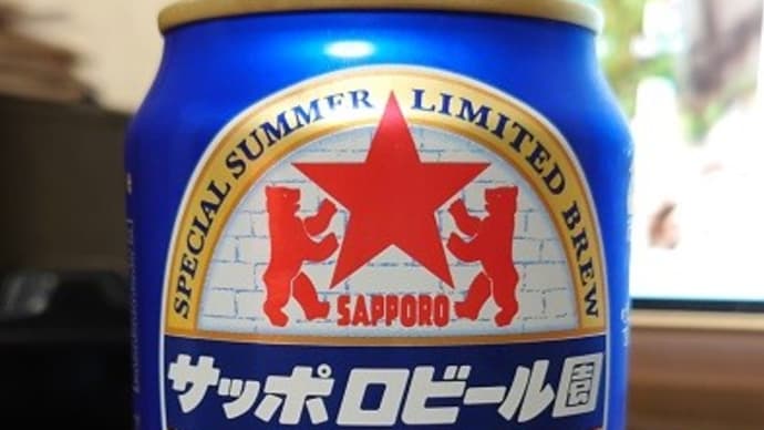 サッポロビール園 サマーピルス
