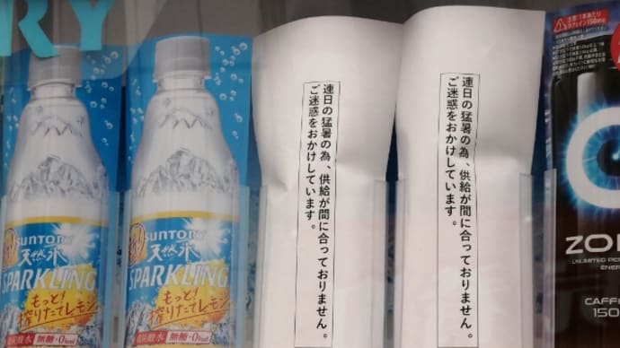 鰻が食べられる幸せ