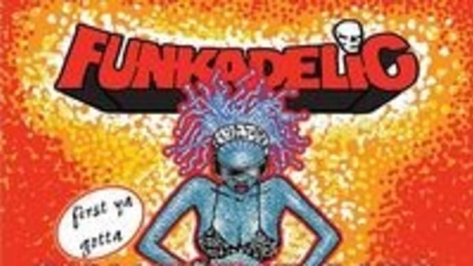 First Ya Gotta Shake The Gate / Funkadelic