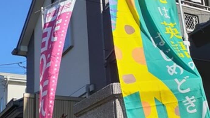 ランドマーク