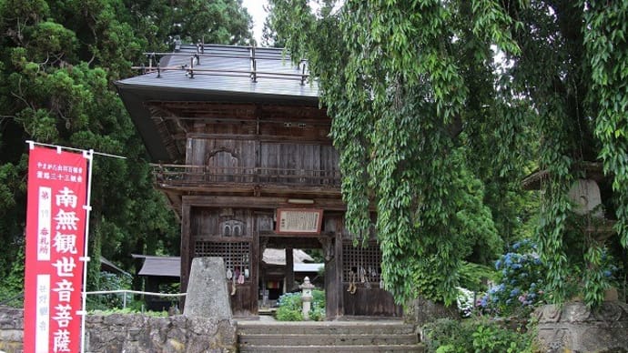 笹野観音 ～ あじさい寺