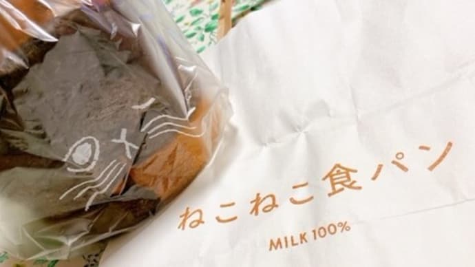 ねこねこ食パン@表参道