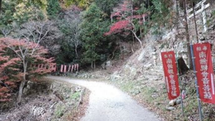 観音正寺