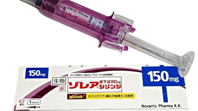 あれってそれって何と云う注射だったっけ ~ 花粉症に効く薬