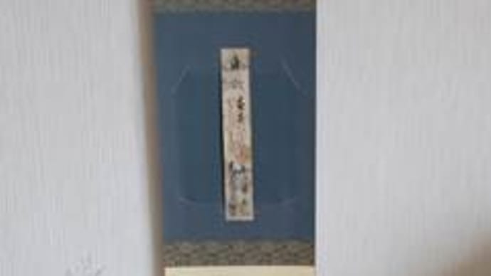 2020917-19長月の稽古②
