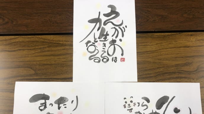2月の日記15 杜の遊楽書