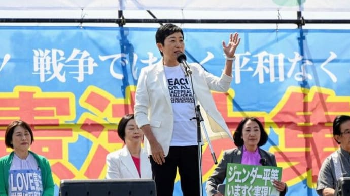 憲法9条を振りかざし「ウクライナ紛争を仲介する」と大口叩く辻元清美氏に非難殺到!立憲民主党にまともな外交はできない
