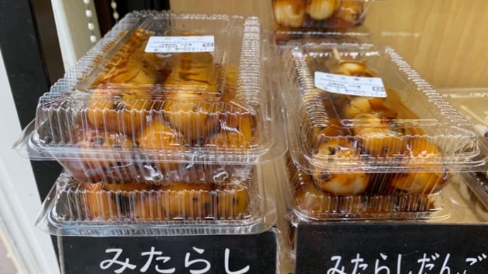 私の好きな和菓子屋さん