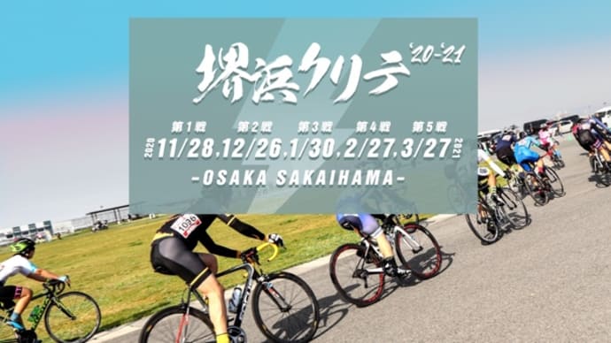今週末情報!27日(土)28日(日)‼️