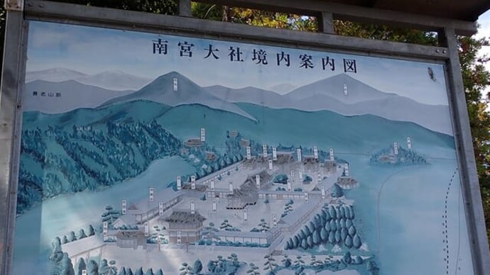 南宮大社