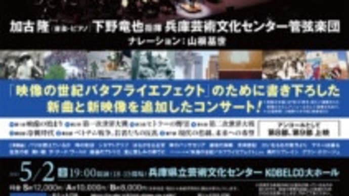 映像の世紀